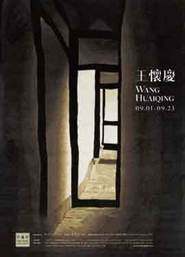  © Wang Huaiqing 王怀庆 - Exposition Wang Huaiqing 01.09 23.09 2012 Tina Keng Gallery  Taipei 