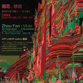 Zhou Fan 周范 -  Mute   26.09 03.11 2015  Art Labor Gallery  Shanghai -