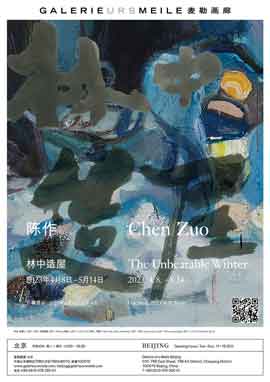 Chen Zuo  陈作  -  The Unbeatable Winter -  08.04 14.05 2023  Galerie Urs Meile  Beijing  -  poster
