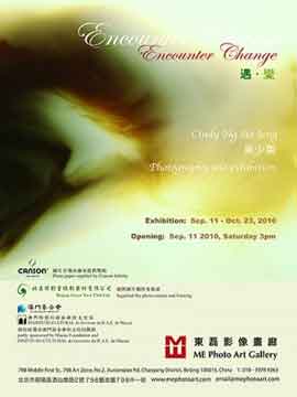 Encounter Change  遇变  -  Cindy Ng Sio Leng  吴少英  Photography solo exhibition  -  11.09 23.10 2010  Me Photo Art Gallery  Beijing  -  poster