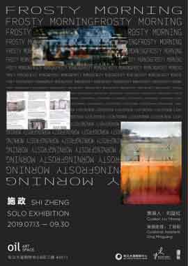 Frosty Morning  晨雾  -  Shi Zheng  施政  -  13.07 30.09 2019  Oil Art Space Ningbo  -  poster 